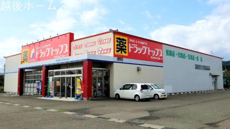 ���ӊ� �h���b�O�g�b�v�X��z���꒬�X
