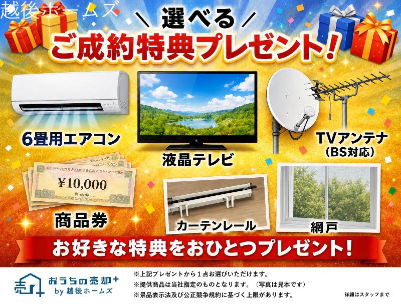 ���̑� ������őI�ׂ鍋�ؓ��T���v���[���g�I���D���ȓ��T��1���I�т��������܂��B�����T���e�E�񋟋��z�͌i�i�\���@�E���������K�񓙂Ɋ�Â����������܂��B�����i�͓��Ўw��