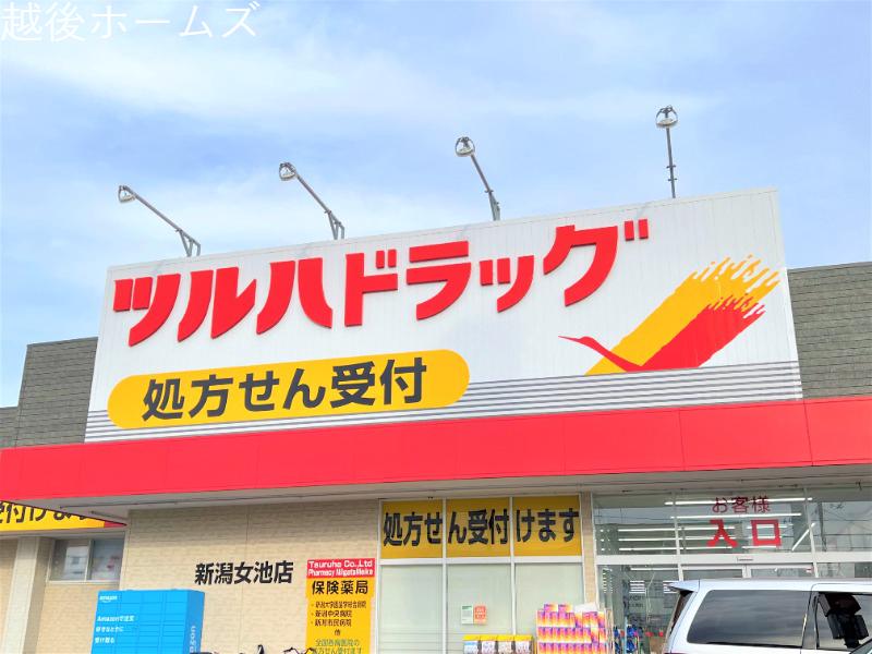 ���ӊ� �c���n�h���b�O�V�����j���X