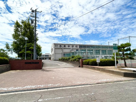 ���ӊ� �V���s���������w�Z