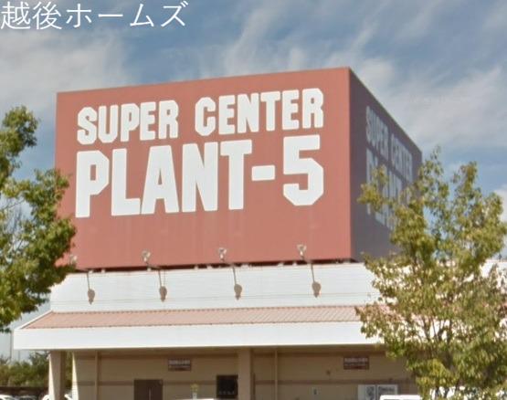 ���ӊ� SUPER CENTER PLANT5�����X