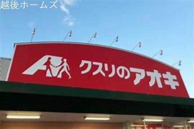 ���ӊ� �N�X���̃A�I�L�t���R���X