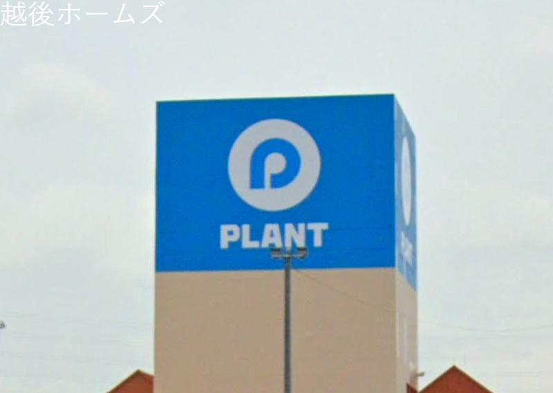 ���ӊ� SUPER CENTER PLANT4���ēX