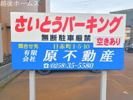 ���ԏ� -