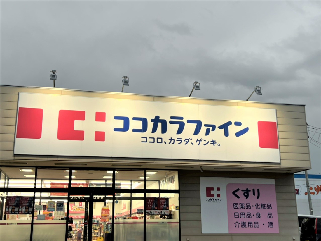���ӊ� �y���p�i�z�R�R�J���t�@�C���F550��