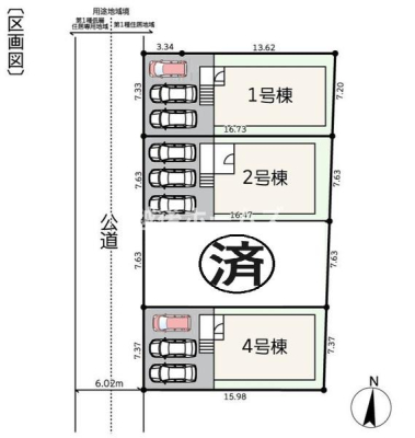 } J[Xy[XR䒓ԉI
