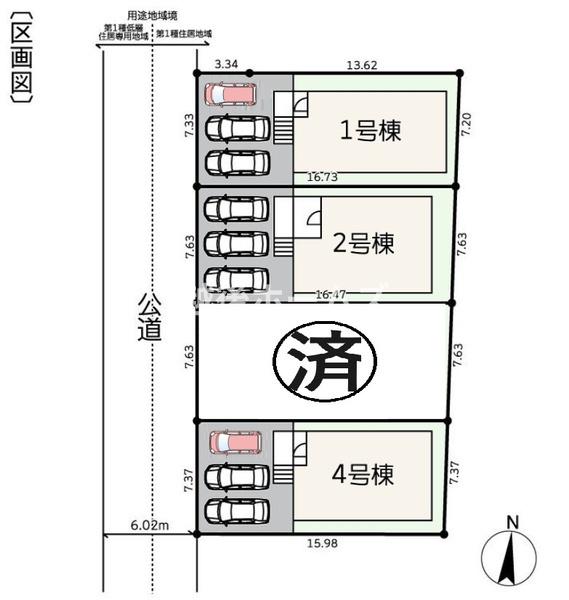} J[Xy[XR䒓ԉI