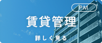 ���݊Ǘ�