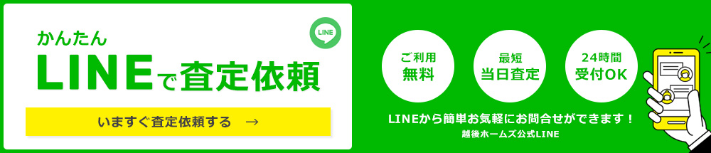line�o�i�[